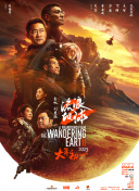 色婷婷精品综合久久狠狠